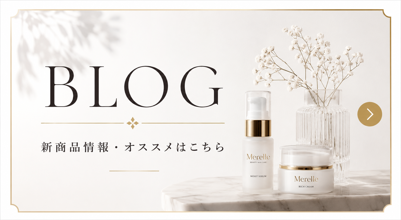 Merelle公式オンラインストア | Merelle Online Store